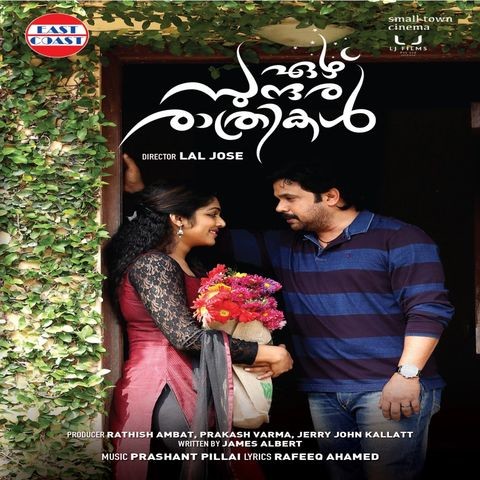 ezhu sundara rathrikal malayalam movie mp3 songs free download