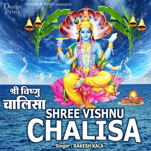 shri vishnu chalisa