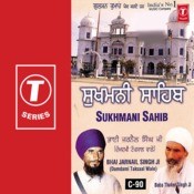 sukhmani sahib path mp3 download