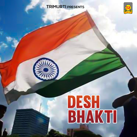 desh bhakti ringtone download mp3 dj hindi