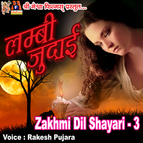 Lambi Judai Zakhmi Dil Shayari Vol 3 Songs Download: Lambi Judai Lambi Judai Zakhmi Dil Shayari Vol 3 Songs Download: Lambi Judai