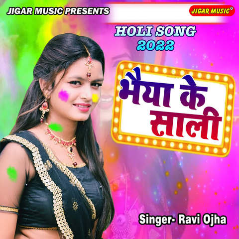 bhaiya ke sali hiya pawan singh mp3 holi songs