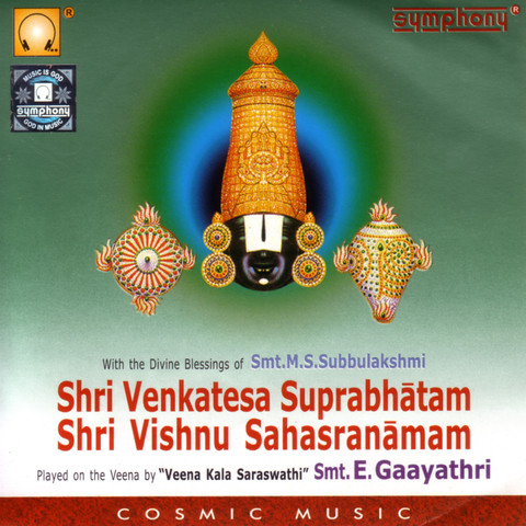 kausalya suprabhatam mp3 free download ms subbulakshmi