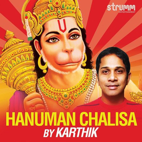 hanuman chalisa telugu by sooryagayathri