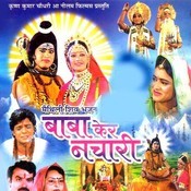 Maithili Mundan Songs Mp3 Free Download