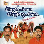 aadu pambe adadu pambe nadan pattu