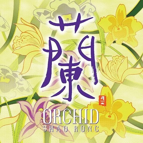 orchid album apps