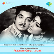 leela thilakam charthi song leela thilakam charthi song
