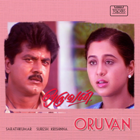 roja tamil songs download free mp3