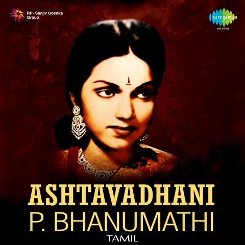 bhanumathi old telugu songs mp3 download