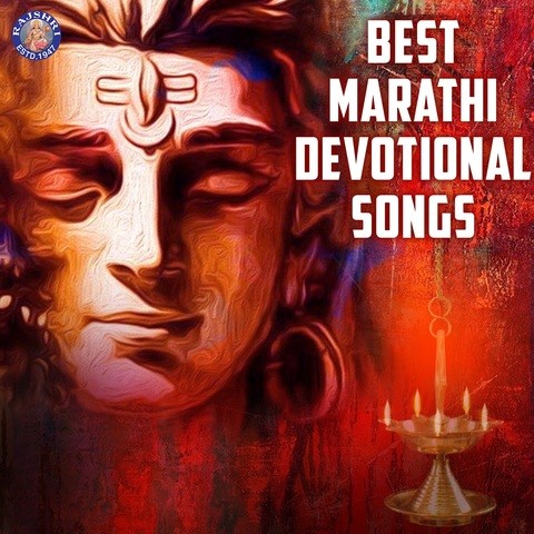 devotional marathi new movie songs free download