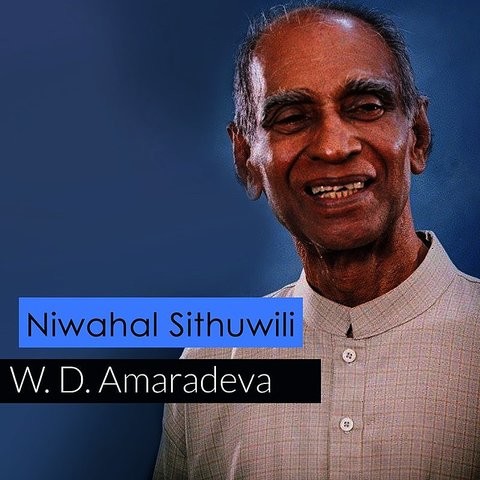 sanda horen horen mp3 download Sanda horen horen horen w d amaradeva sinhala song lyrics.