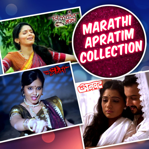 apali marathi tv serials