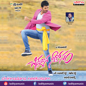 Chinnadana Neekosam Songs Download: Chinnadana Neekosam ...