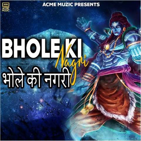 Bhole Ki Nagri Song Download: Bhole Ki Nagri MP3 Song Online Free on  