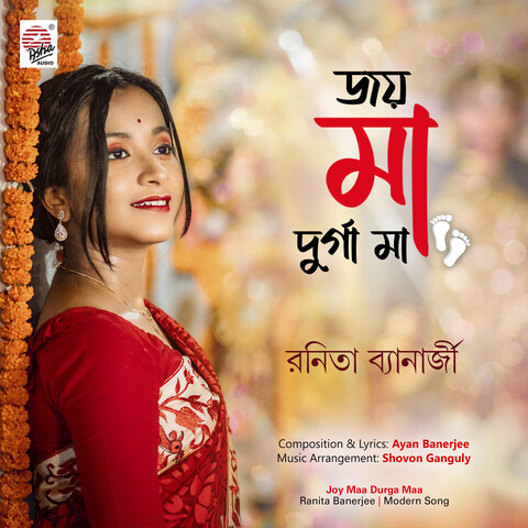 Joy Maa Durga Maa - Single Song Download: Joy Maa Durga Maa - Single