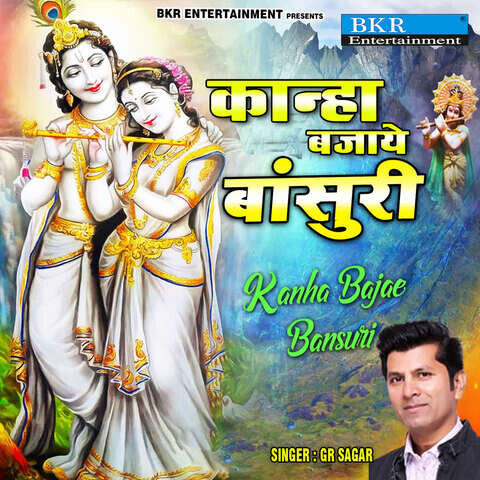 kanha bansuri ringtone mp3 download