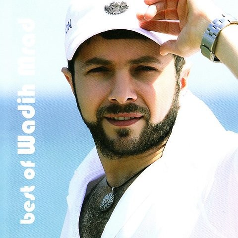 TÉLÉCHARGER WADI3 MOURAD MP3 GRATUIT WADI3 MOURAD MP3 GRATUIT