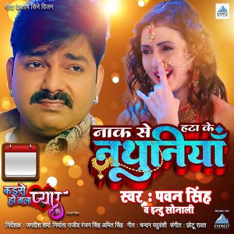 holi holi tenu pyar ho jauga mp3 free download