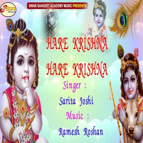 hare krishna ringtone mp3 download hindi