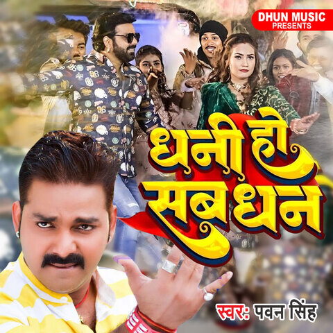 free download bhojpuri holi mp3 songs of pawan singh