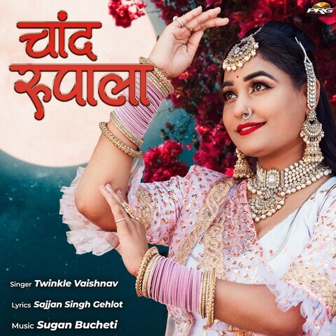 Chand Rupala Song Download: Chand Rupala MP3 Rajasthani Song Online ...