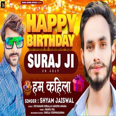 Happy birthday suraj ji hum kahila Song Download: Happy birthday suraj ...