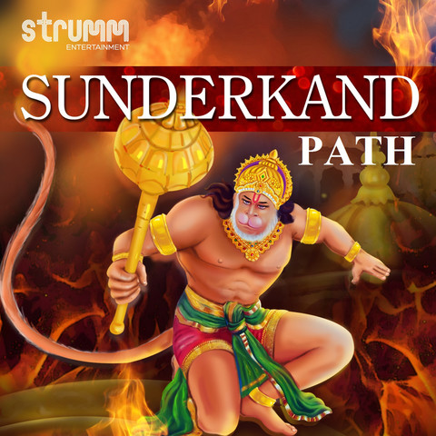 ashwin pathak sunderkand mp3 full download