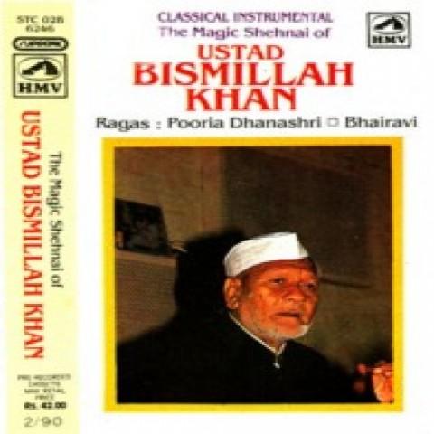 bismillah khan shehnai free download from songspk