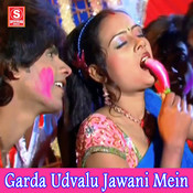 chad gaya pyar ka bukhar mp3