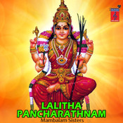 hanuman pancharatnam mp3