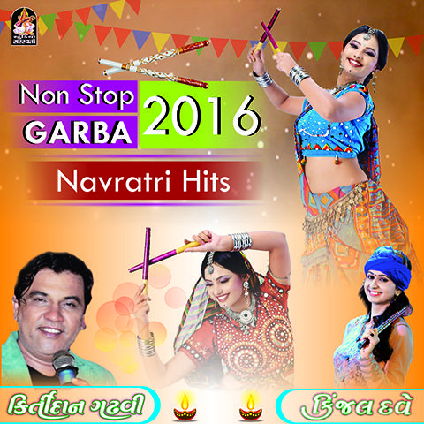 gujarati garba mp3 free download
