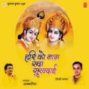 tum dhundho mujhe gopal jagjit singh mp3 tum dhundho mujhe gopal jagjit singh mp3
