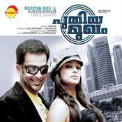 picha vacha naal muthal free mp3