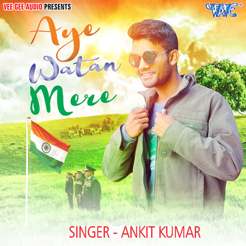 aye watan pyare watan mp3 indian