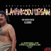 elavamkodu desam mp3 songs