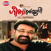 koodariya kuyilamme mp3 song