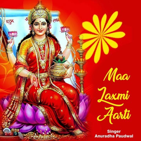 Maa Laxmi Aarti Song Download: Maa Laxmi Aarti MP3 Song Online Free on Maa Laxmi Aarti Song Download: Maa Laxmi Aarti MP3 Song Online Free on