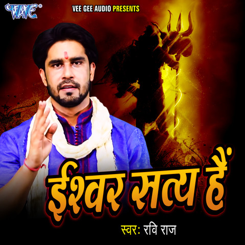 Ab na hai kisi ka intezar nahi hai song download Ab na hai kisi ka intezar nahi hai song download