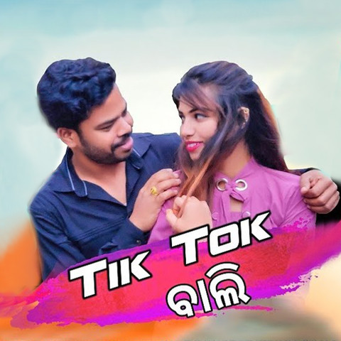 TikTok Bali Song Download: TikTok Bali MP3 Odia Song Online Free on  Gaana.com