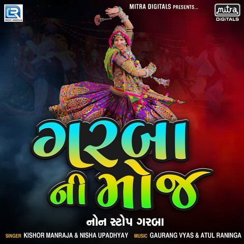 gujarati dandiya songs free download