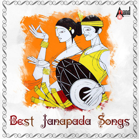 best kannada old janapada songs mp3 download