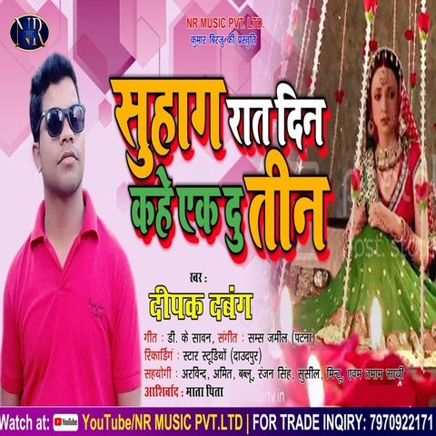 khe lal holi mp3 song 2025