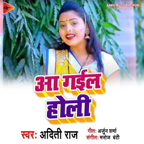 bhojpuri malamal holi mp3 song