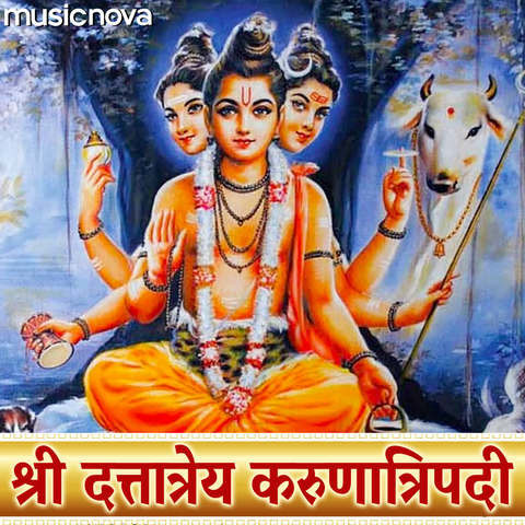Shri Dattatreya Karunatripadi Song Download: Shri Dattatreya ...