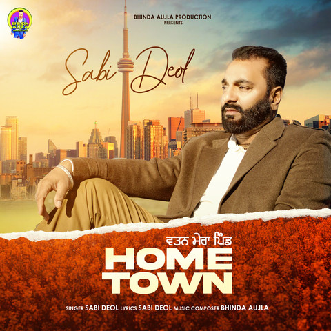 download home town