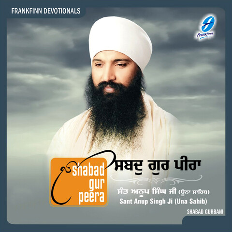 Shabad Gur Peera Songs Download: Shabad Gur Peera MP3 Punjabi Songs