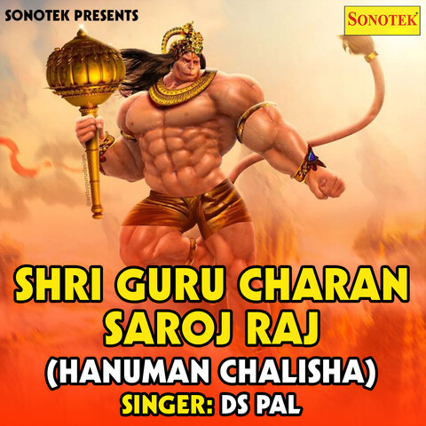 Shri Guru Charan Saroj Raj Hanuman Chalisha Song Download: Shri Guru
