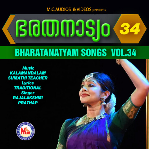 Bharatanatyam Vol 34 Songs Download: Bharatanatyam Vol 34 MP3 Bharatanatyam Vol 34 Songs Download: Bharatanatyam Vol 34 MP3