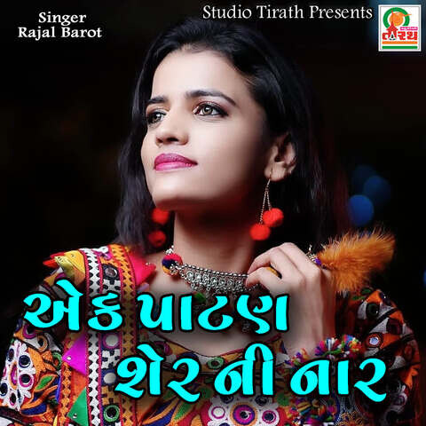 Ek Patan Ser Ni Naar Song Download: Ek Patan Ser Ni Naar MP3 Gujarati ...